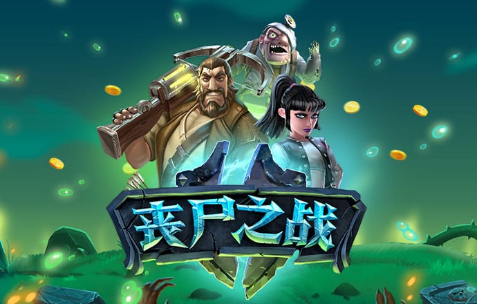 博奥体育下载