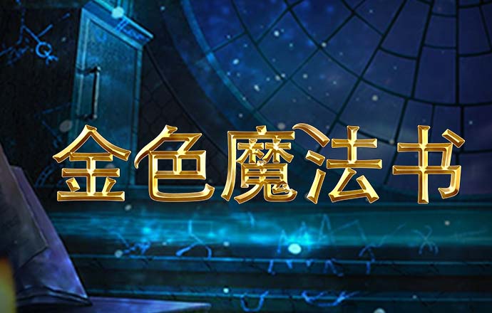 cq9电子游戏app
